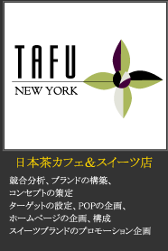 TAFU NEWYORK